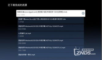 我家云 3.1.0 專為硬件產品開發的智能管理軟件
