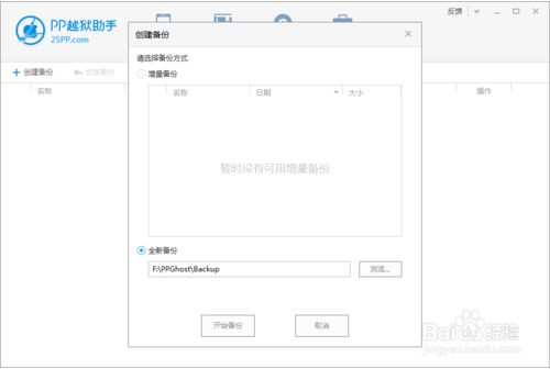 pp助手正版軟件與輔助設(shè)備零售 一站式解決方案