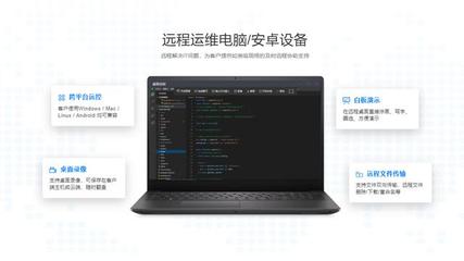 多快好省，向日葵技術(shù)支持坐席 助力紅杉樹在線英語課程高效開展