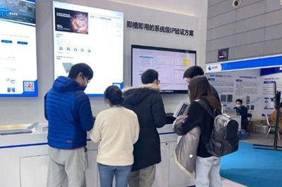 英國拒絕香港中資收購軟件公司，國產EDA廠商合見工軟嶄露頭角